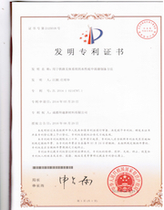 鐵路支座系統的水性底中面漆制備方法